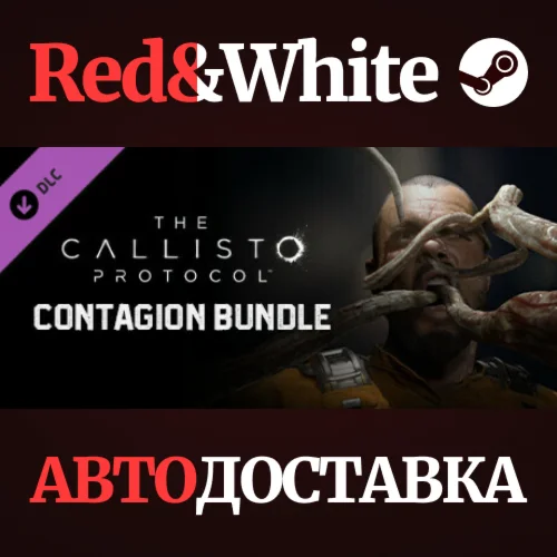The Callisto Protocol - Contagion Bundle DLC