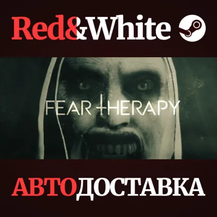 Fear Therapy * STEAM РОССИЯ 🔥 АВТОДОСТАВКА