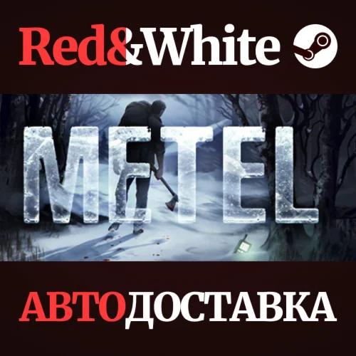 Metel - Horror Escape * STEAM РОССИЯАВТОДОСТАВКА