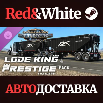 American Truck Simulator - Lode King  Prestige Trailer