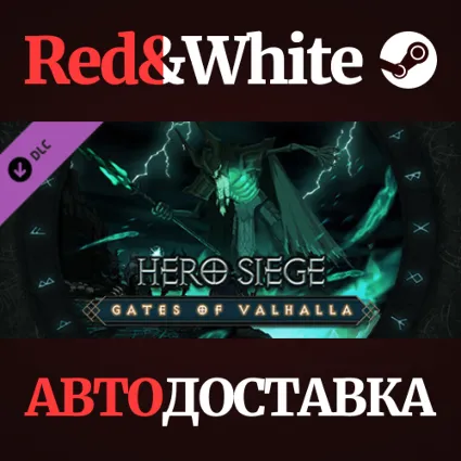 Hero Siege - Gates of Valhalla DLC * STEAM RU 🔥