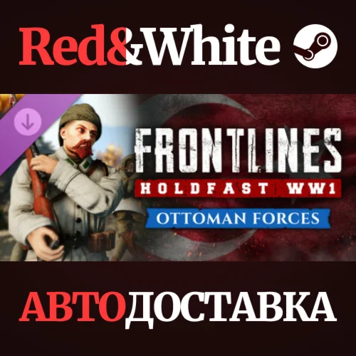 Holdfast: Frontlines WW1 - Ottoman Forces DLC