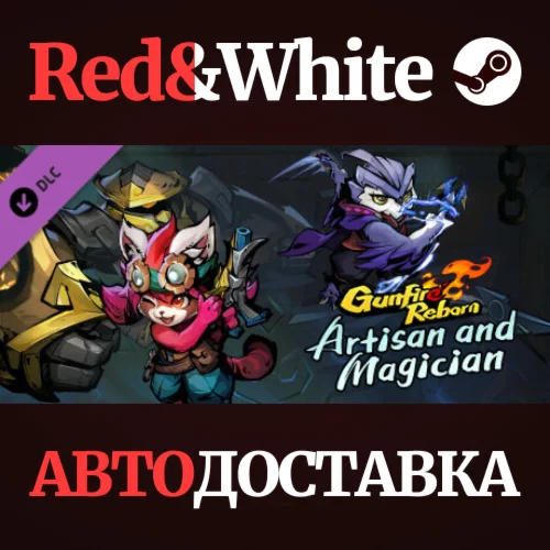 Artisan and Magician DLC * STEAM РОССИЯАВТОДОСТАВКА