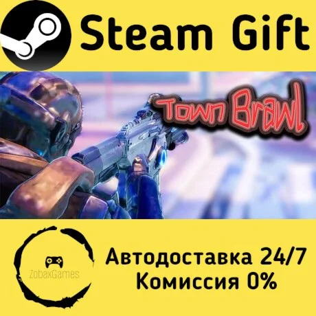  TownBrawl ???? Steam Gift РФ/КЗ/др.  Автодоставка