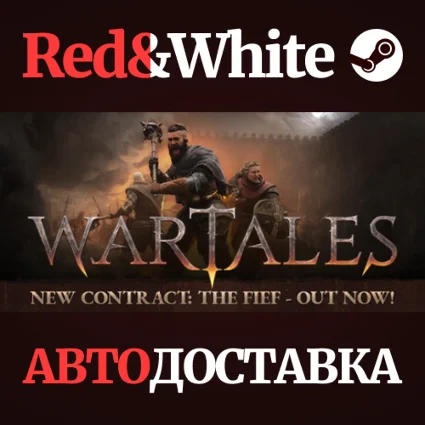 Wartales * STEAM РОССИЯ 🔥 АВТОДОСТАВКА