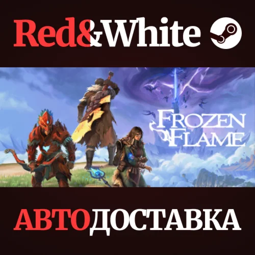 Frozen Flame * STEAM РОССИЯАВТОДОСТАВКА