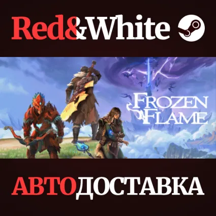 Frozen Flame * STEAM РОССИЯ 🔥 АВТОДОСТАВКА