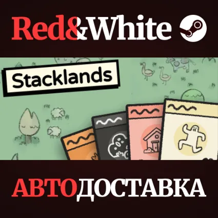 Stacklands * STEAM РОССИЯ 🔥 АВТОДОСТАВКА