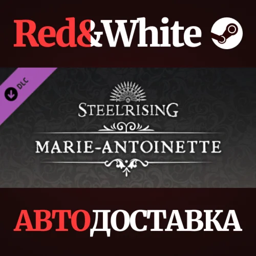 Steelrising - Marie-Antoinette Cosmetic Pack DLC