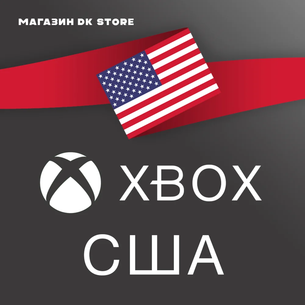 ✅ AMERICAN XBOX ACCOUNT | NEW | USA