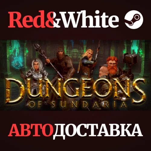 Dungeons of Sundaria * STEAM РОССИЯАВТОДОСТАВКА
