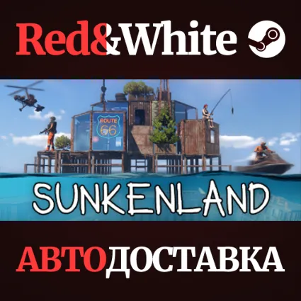 Sunkenland * STEAM РОССИЯ 🔥 АВТОДОСТАВКА
