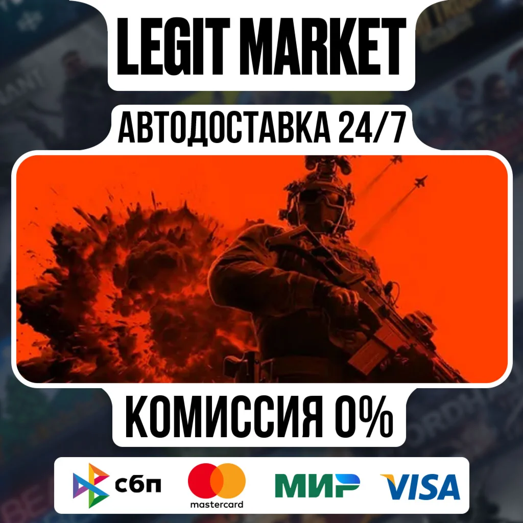 Battlefield 6: Standard to Фантом DLC Steam РУ+МИР АВТО