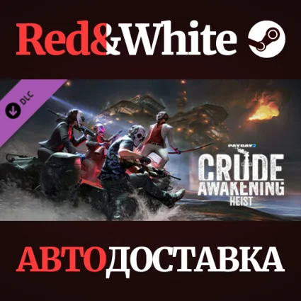 PAYDAY 2: Crude Awakening Heist DLC * STEAM RU 🔥