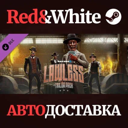 PAYDAY 2: Lawless Tailor Pack DLC * STEAM RU 🔥
