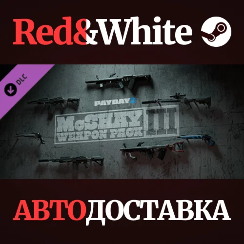 PAYDAY 2: McShay Weapon Pack 3 DLC * STEAM RU