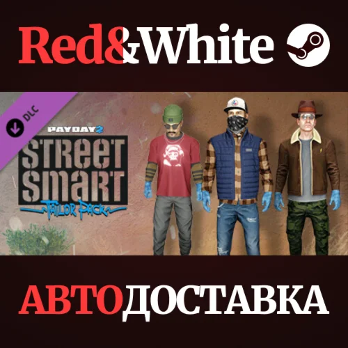 PAYDAY 2: Street Smart Tailor Pack DLC * STEAM RU