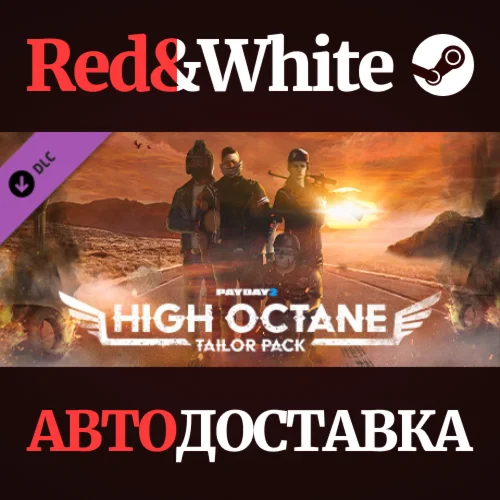 PAYDAY 2: High Octane Tailor Pack DLC * STEAM RU