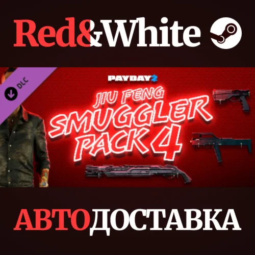 PAYDAY 2: Jiu Feng Smuggler Pack 4 DLC * STEAM RU
