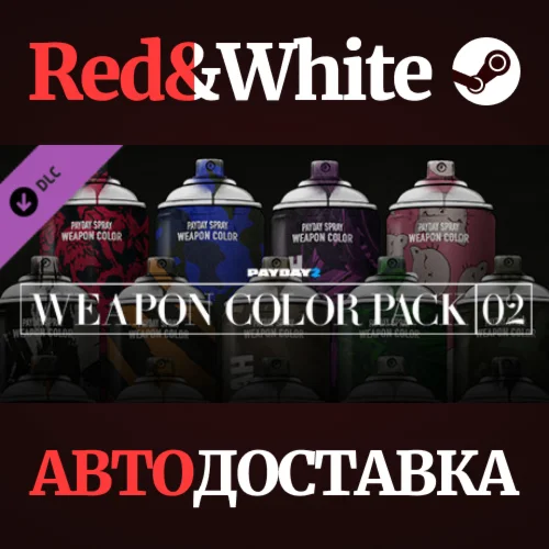 PAYDAY 2: Weapon Color Pack 2 DLC * STEAM RU