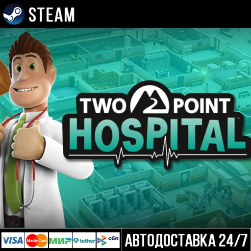 Two Point Hospital СТИМ Steam Gift