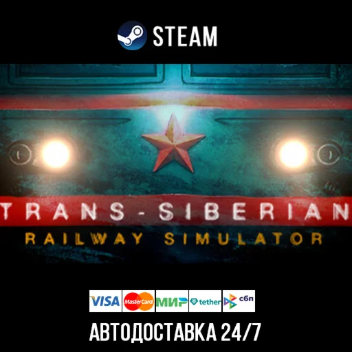 Trans-Siberian Railway Simulator СТИМ Steam Gift