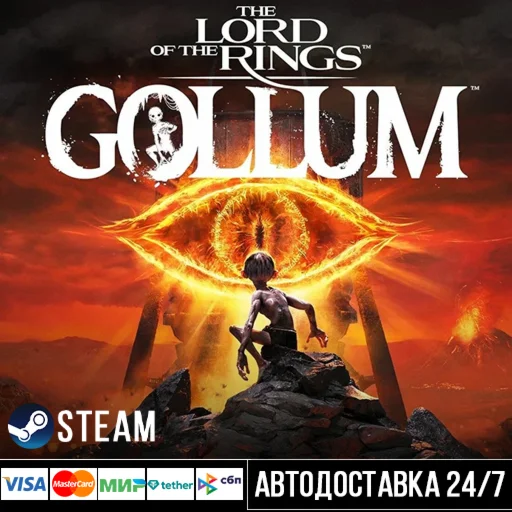 The Lord of the Rings: Gollum™ СТИМ Steam Gift