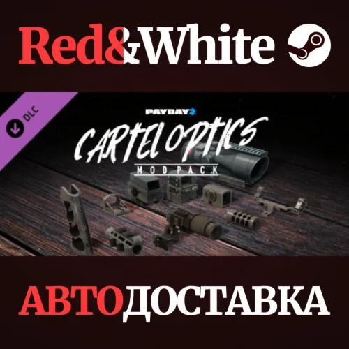 PAYDAY 2: Cartel Optics Mod Pack DLC * STEAM RU