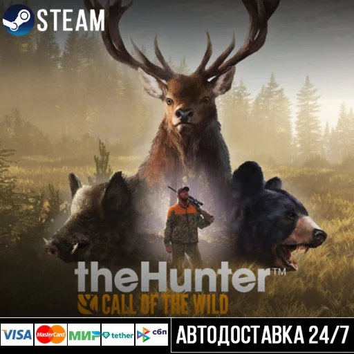 theHunter: Call of the Wild™ СТИМ Steam Gift