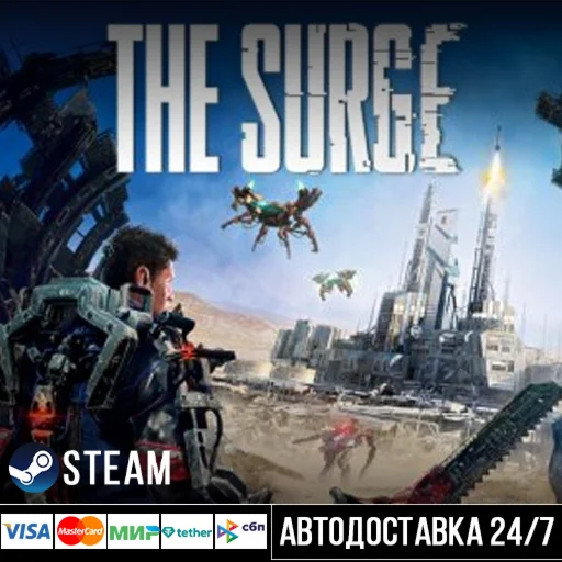 The Surge СТИМ Steam Gift