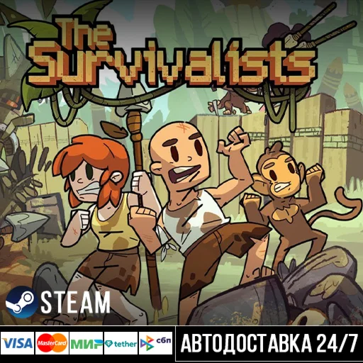 The Survivalists СТИМ Steam Gift