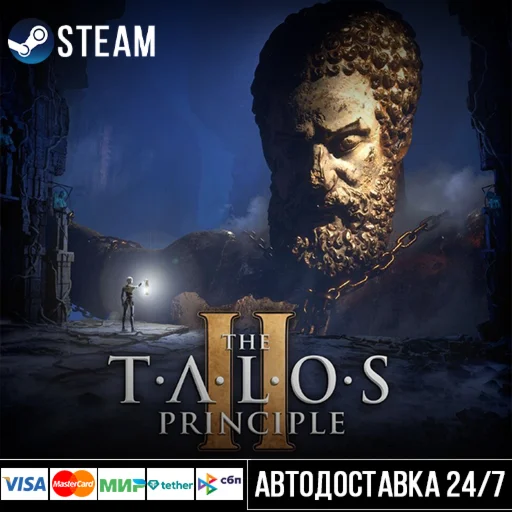 The Talos Principle 2 СТИМ Steam Gift