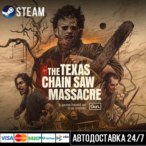 The Texas Chain Saw Massacre СТИМ Steam Gift
