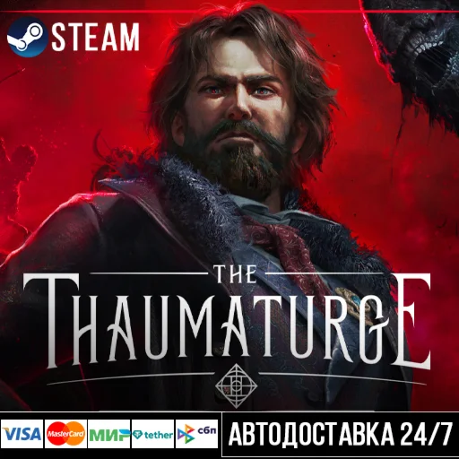 The Thaumaturge СТИМ Steam Gift