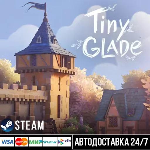 Tiny Glade СТИМ Steam Gift