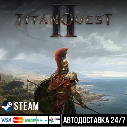 Titan Quest II СТИМ Steam Gift