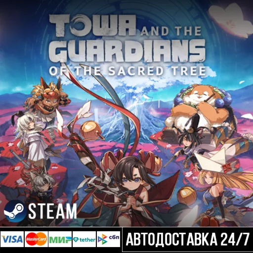 Towa and the Guardians of the Sacred Tree Steam Gift