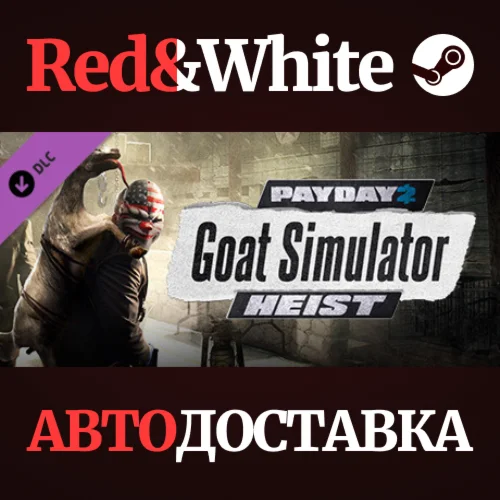 PAYDAY 2: The Goat Simulator Heist DLC * STEAM RU