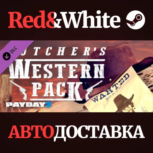 PAYDAY 2: The Butcher's Western Pack DLC * STEAM RU