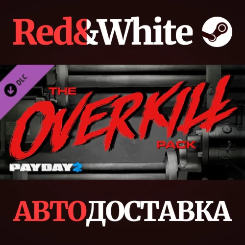 PAYDAY 2: The OVERKILL Pack DLC * STEAMАВТОДОСТАВКА
