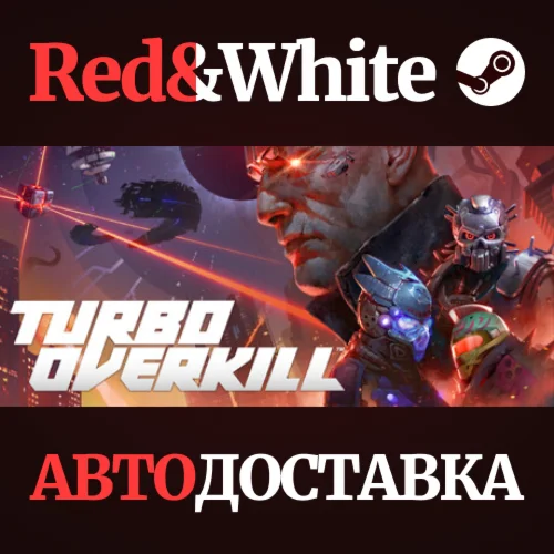 Turbo Overkill * STEAM РОССИЯАВТОДОСТАВКА