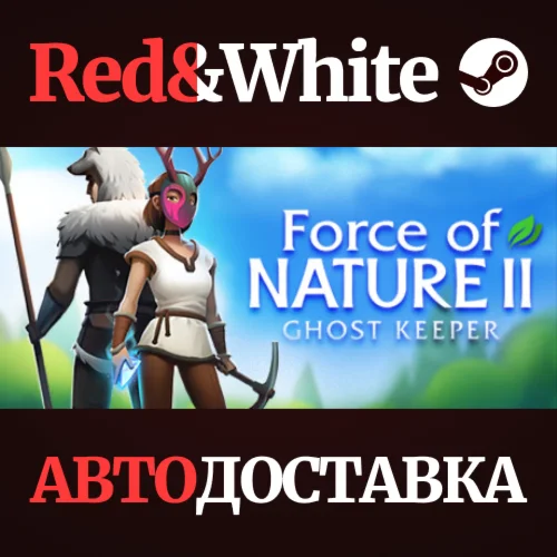Force of Nature 2 * STEAM РОССИЯАВТОДОСТАВКА