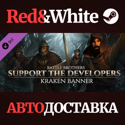 Support the Developers  Kraken Banner DLC