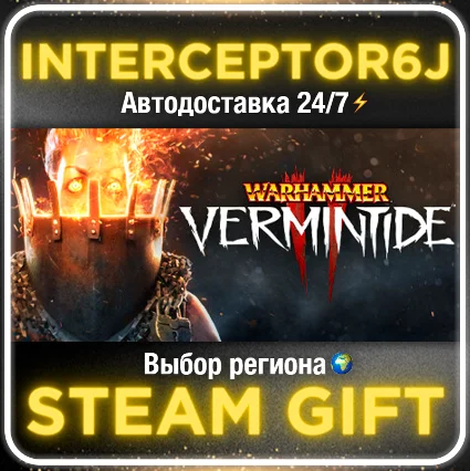 Warhammer: Vermintide 2 Все регионы STEAM АВТО 24/7 0%