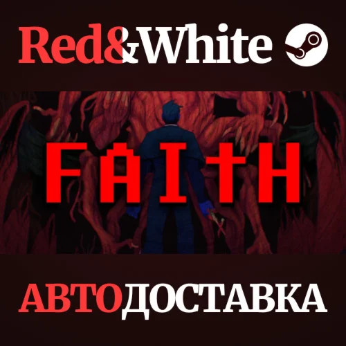 FAITH * STEAM РОССИЯАВТОДОСТАВКА