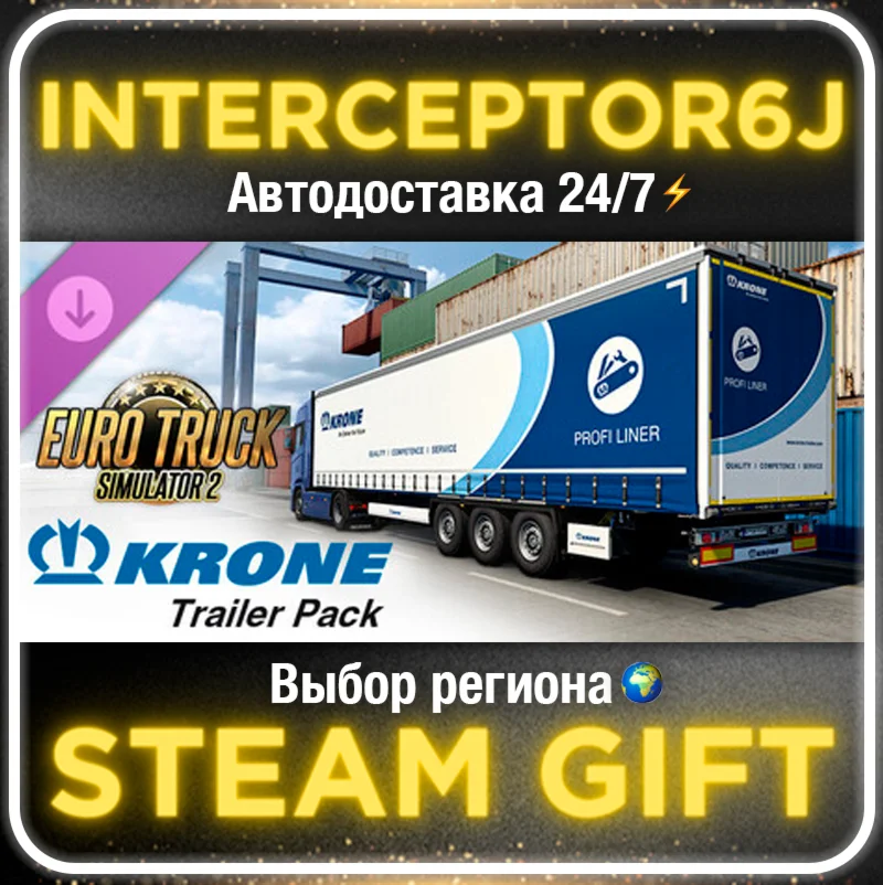 Euro Truck Simulator 2 - Krone Trailer Pack • STEAM 0%