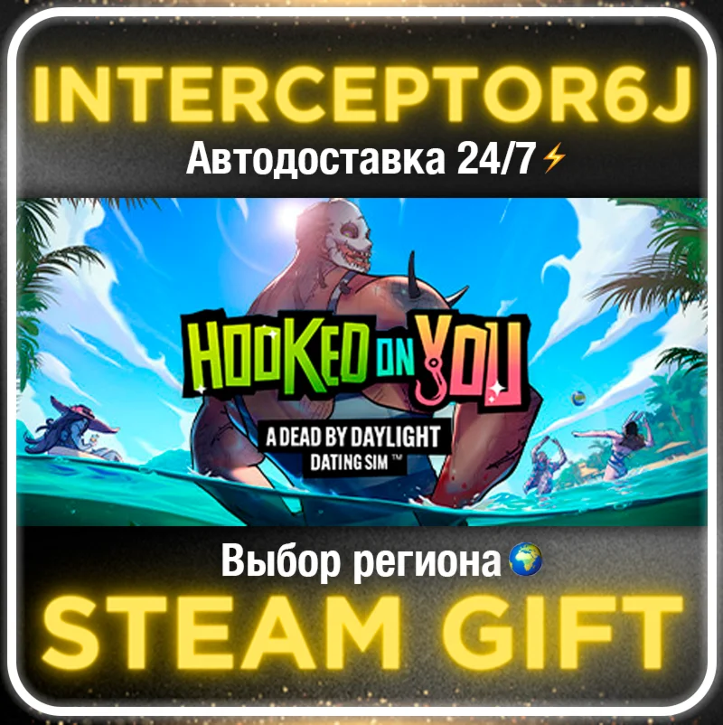 Hooked on You: A Dead by Daylight Dating Sim • STEAM 0%