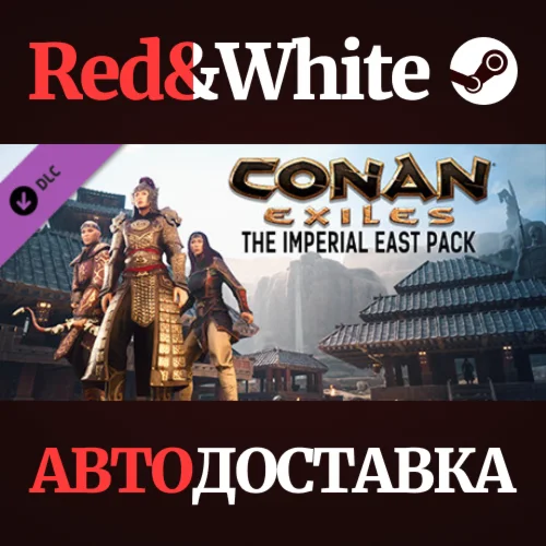 Conan Exiles - The Imperial East Pack DLC * STEAM RU