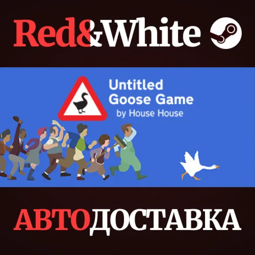 Untitled Goose Game * STEAM РОССИЯАВТОДОСТАВКА