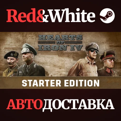 Hearts of Iron IV * STEAM РОССИЯАВТОДОСТАВКА